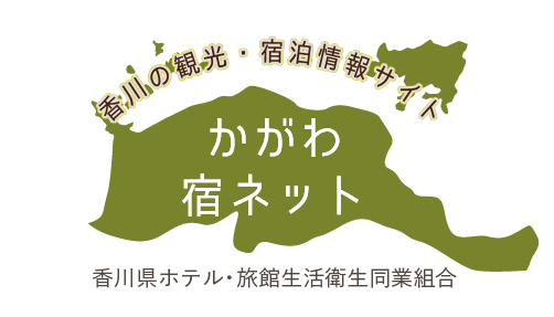 香川県宿ネットロゴ